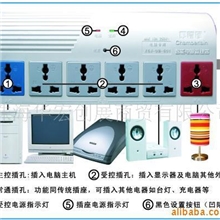 供应电脑节电器节电插座