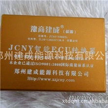 节油设备-郑州建成甲醇汽车控制器