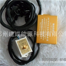 甲醇汽车控制器批发批发甲醇汽车控制器郑州甲醇控制器批发