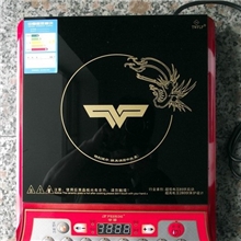 供应半球BQ-B06微电脑电磁炉