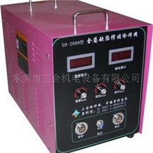 冷焊机金属修补机补焊机三合冷焊机冷焊机厂家冷焊机批发