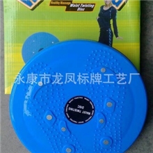厂家批发家用扭腰盘/健身磁石扭腰盘/磁性扭腰盘/瘦身器材