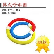 正品弹簧呼拉圈/韩式呼啦圈/健身圈/软呼啦圈/加重呼拉圈/1000G