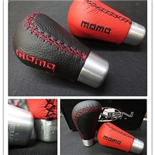 汽车改装排挡头档把头皮质排挡头真皮排挡头