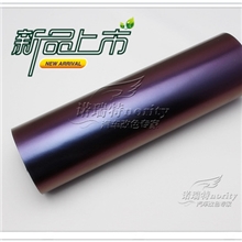 全车紫蓝色变色龙贴膜紫蓝色改色膜汽车车身变色龙改色膜