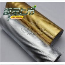 汽车装饰贴2012年流行汽车电镀碳纤膜银色不掉色镜面碳纤维贴纸