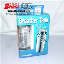 汽车改装副水箱铝合金付油箱消泡壶赛酷汽车改装