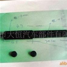 供应LADA拉达减震器(图)