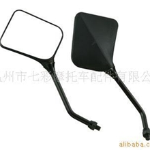 供应摩托车后视镜摩托车配件QCM-N020