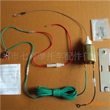 供应汽车配件汽车尾箱开启器