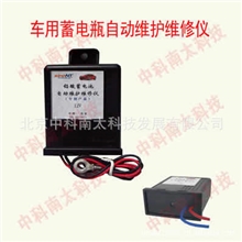 厂家批量供应蓄电瓶自动维护维修仪欢迎前来选购