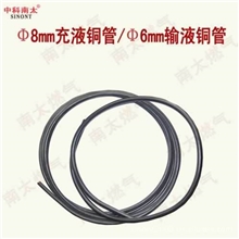 厂家批量供应Ф6/Ф8mmLPG铜管欢迎前来选购