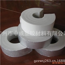 厂家生产耐火材料PEF保温管，PEF保温管壳