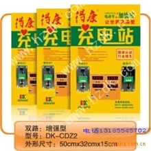 质量成就品牌得康双路电动车快速充电站质量第一