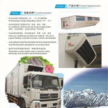 适用于45立方左右的大型冷藏运输车辆