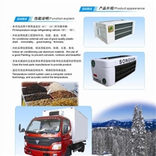 适用于15立方左右的车载制冷机组