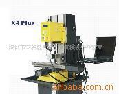 批发数控钻铣床，X4PLUS数控钻铣床，教学机床