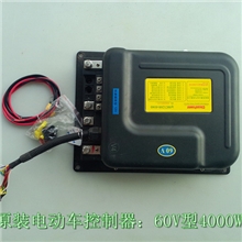 原装控制器4000W适用于全封闭三轮四轮电动车防水性能好运行稳定