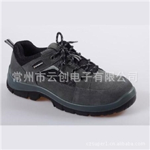 斯博瑞安巴固SP2010502轻便安全鞋，防刺穿劳保鞋，防砸防穿刺