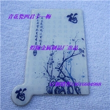 厂家直销卡片式不锈钢化妆镜\水晶滴胶镜子\摔不碎镜子青花之梅花