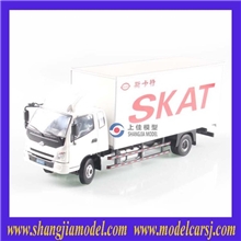 【厂家】货柜车模型1:24力帆轻卡模型合金仿真车模型