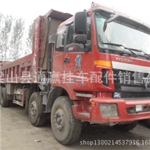 大量出售二手车