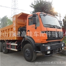 二手车二手货车二手半挂车二手牵引车