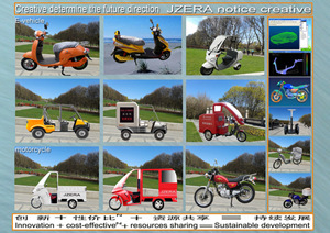 深圳江智设计改进出口型电动车系列