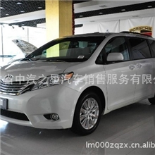 丰田塞纳汽车销售售后服务进口汽车汽车4S店越野汽车