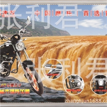 摩托车批发精品、豪华黄河摩托车中美太子系列产品中国首款