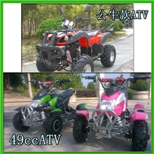 49CC沙滩车ATV小四轮atv沙滩车摩托车重庆摩托车