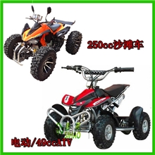 36V500w沙滩车电动ATV迷你小四轮沙滩车电动四轮电动车