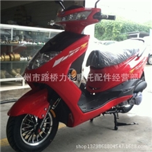 两轮踏板摩托车助力车【迅鹰】125#GY6发动机