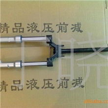 厂家直供电动车液压前减减震器方向器可带可不带