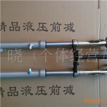 厂家直供各类液压方向器摩托车三轮摩托车电动车37风暴