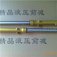 供应三轮摩托车前减震器电动三轮车前减震器37风暴液压前减震器