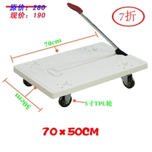 手推车平板手推车折叠手推车小推车搬运车静音手推车DL8832