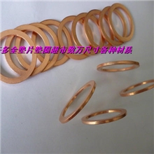 厂家直销紫铜垫圈38X18X3