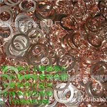 厂家直销紫铜垫圈