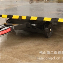 广东厂家定做5吨平板拖车平板拖挂拖车