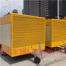 蓄电池组平板拖车发电机组拖车房