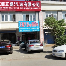 江西二手货车2011年5月东风天龙低价转让二手货车