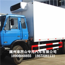东风145/153型冷藏车猪肉冷藏运输车牛肉运输车疏菜运输车