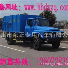 东风密封式垃圾车，湖北东正厂家生产。