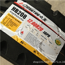 老六轮胎批发公司全新众友全钢胎12.00R20LT18层不三包批发