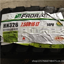老六轮胎批发公司全新傲龙钢丝胎7.50R16LT14层三包驱动轮用