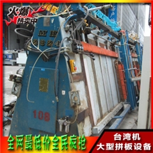 供应青岛二手细木工板拼板机,台湾重型40排拼板机,二手拼板设备