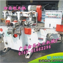 竹木加工四面刨/广东二手四面刨/家具四面刨