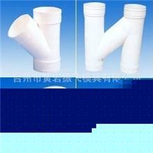 台州模具厂家供应各种规格水管接头模具、管件模具