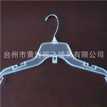 诚信商家供应衣架模具西服衣架模具品质保证